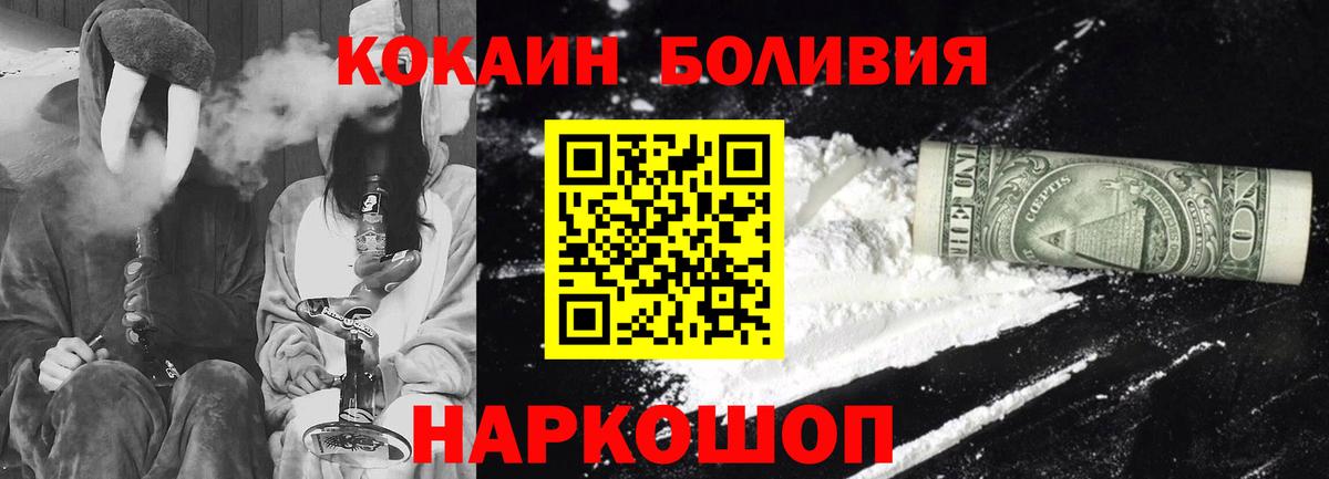 Сальск  Кокаин Columbia  Вход с VPN  COCAIN Эквадор 