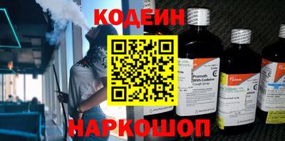 марихуана Мариинск