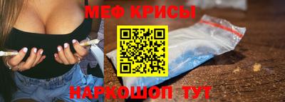 таблы Лесосибирск