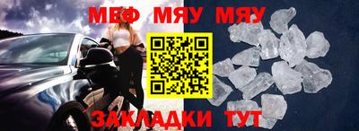 метамфетамин Ливны