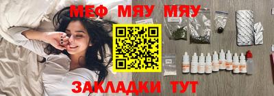 таблы Лесосибирск