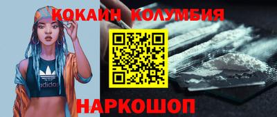 метамфетамин Ливны