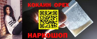 МДМА Малгобек