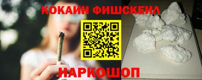таблы Лесосибирск
