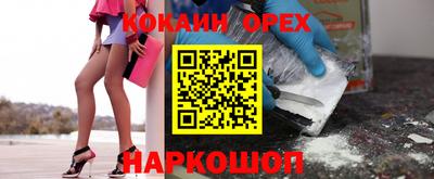 прущие грибы Малоярославец