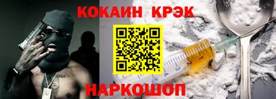 метамфетамин Ливны