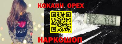 таблы Лесосибирск