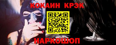 таблы Лесосибирск