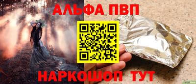 таблы Лесосибирск