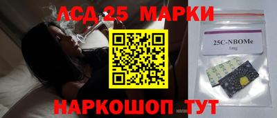 марихуана Мариинск
