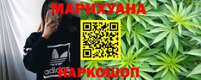 метамфетамин Ливны