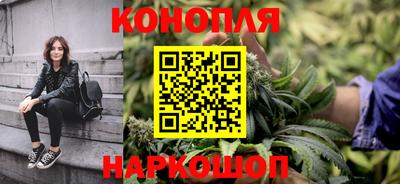 метамфетамин Ливны