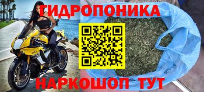 метамфетамин Ливны