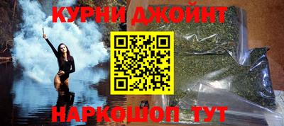 марихуана Мариинск