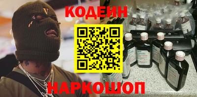 таблы Лесосибирск