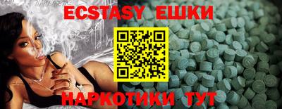 метамфетамин Ливны