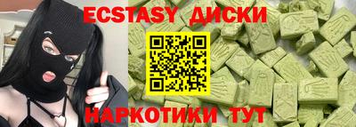 прущие грибы Малоярославец