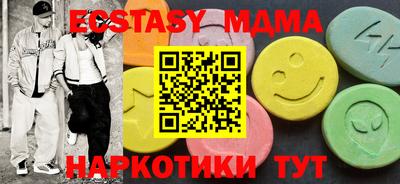 прущие грибы Малоярославец