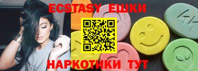 метамфетамин Ливны