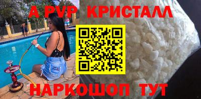МДМА Малгобек