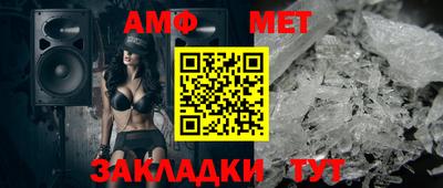 таблы Лесосибирск