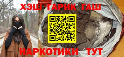 метамфетамин Ливны