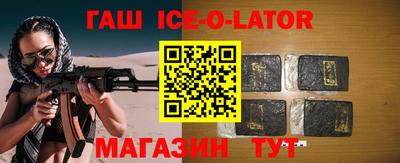 метамфетамин Ливны