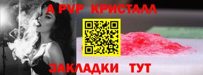 МДМА Малгобек