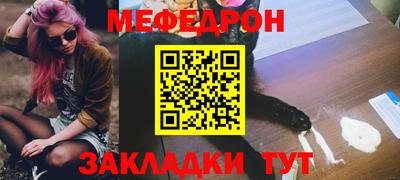 таблы Лесосибирск