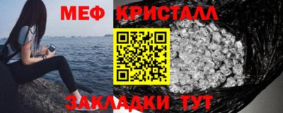 таблы Лесосибирск