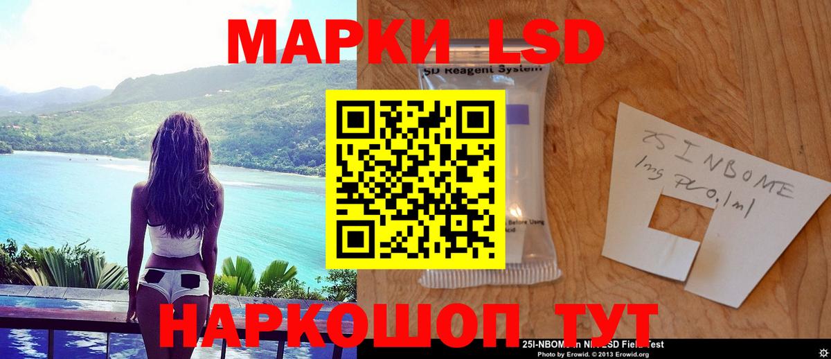 ЛСД экстази кислота  Вход с VPN  Сальск  ЛСД экстази кислота 