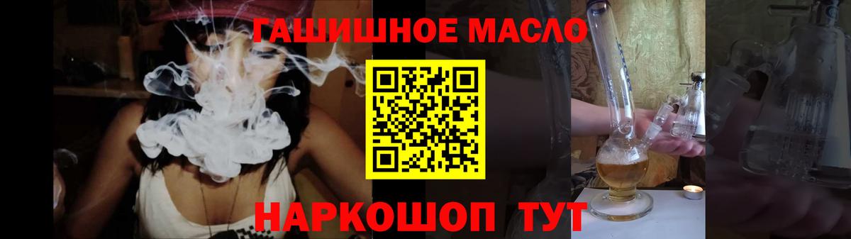 ТГК Wax Сальск