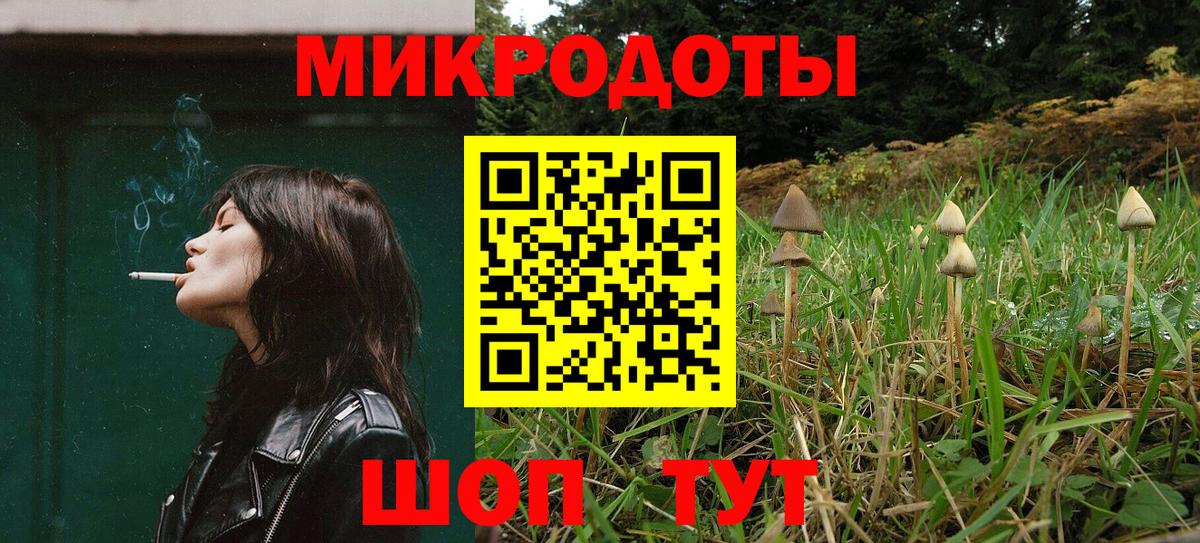 Псилоцибиновые грибы GOLDEN TEACHER Сальск