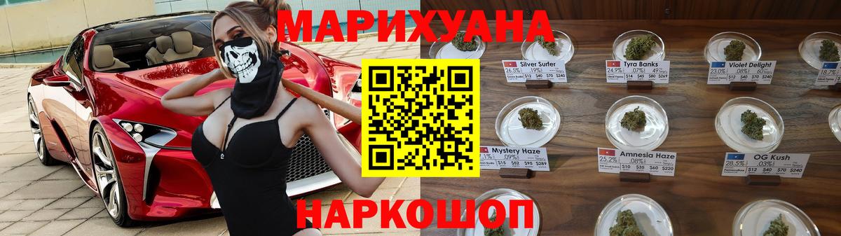 Канабис марихуана  Вход с VPN  Сальск  Марихуана White Widow  МАРИХУАНА AK-47 